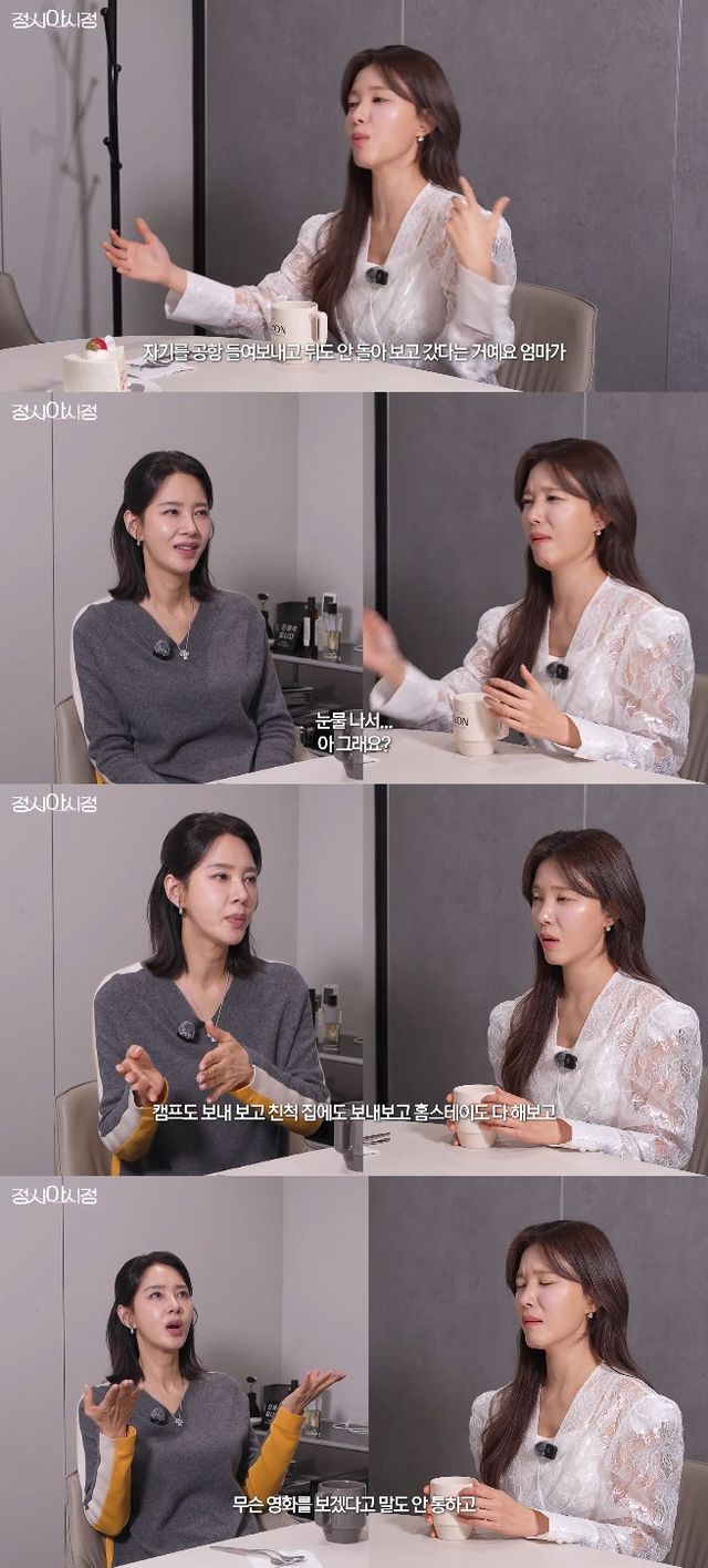 사진= 유튜브 '정시아 아시정'