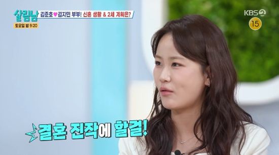 '살림하는 남자들' 방송화면 캡처
