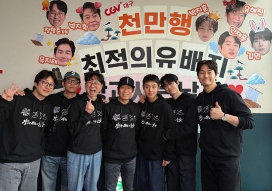 영화 '왕과 사는 남자'