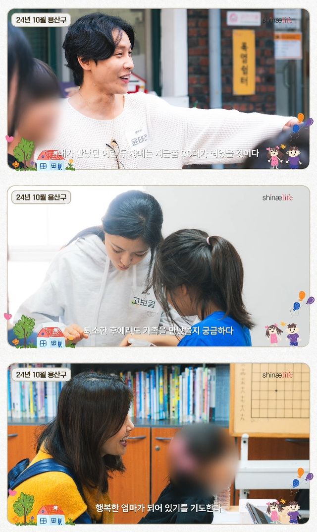 사진= 유튜브 '신애라이프'