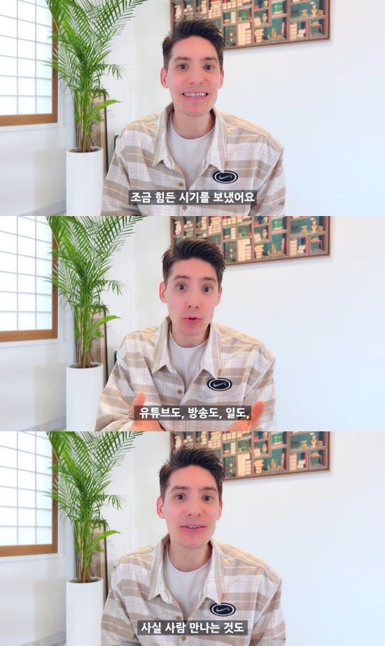 파비앙 유튜브 캡처