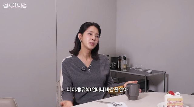 사진= 유튜브 '정시아 아시정'