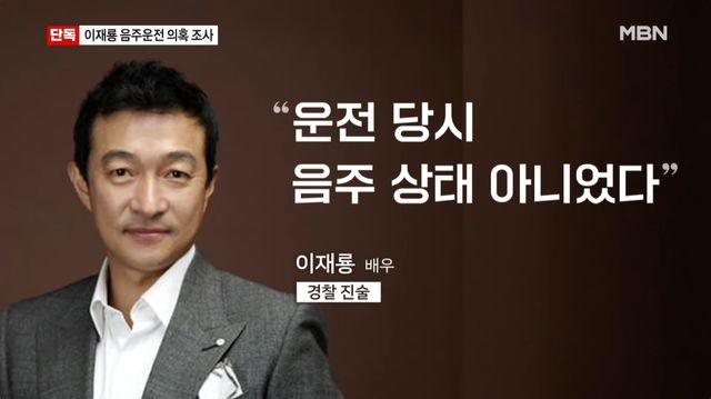 '뉴스센터' 방송 캡처