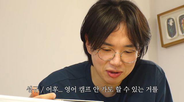 사진= 유튜브 '만리장성규'