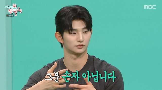 사진= MBC '전지적 참견 시점'