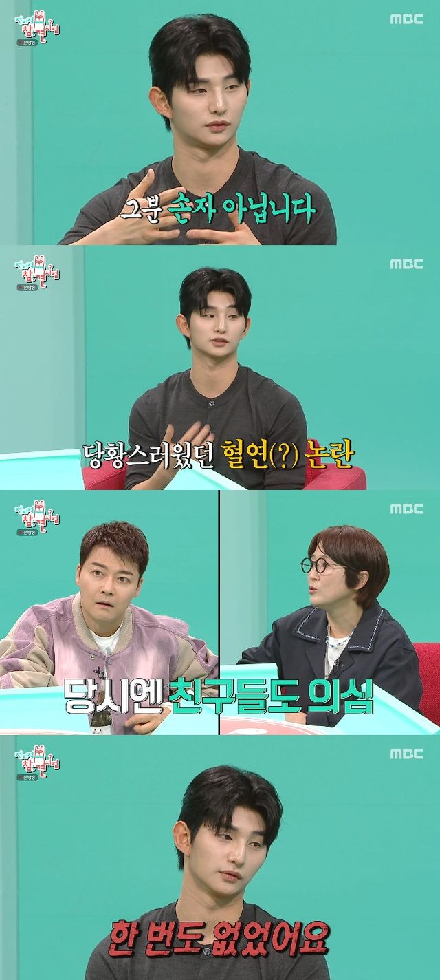 사진= MBC '전지적 참견 시점'