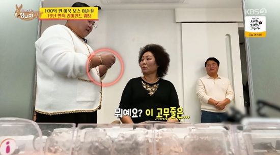 '사장님 귀는 당나귀 귀' 방송화면 캡처