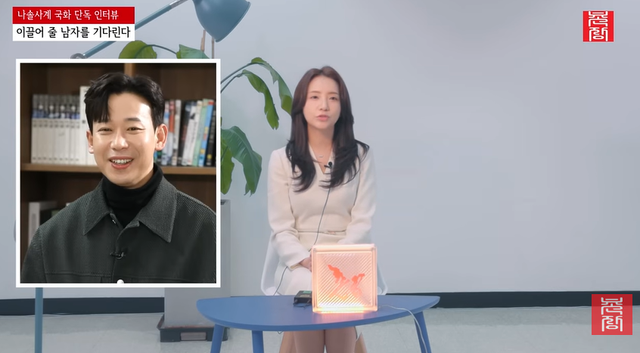 유튜브 '촌장엔터테인먼트TV'