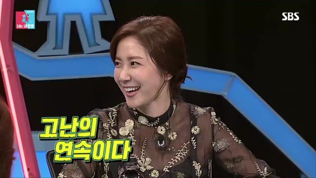 사진 = SBS 방송 화면