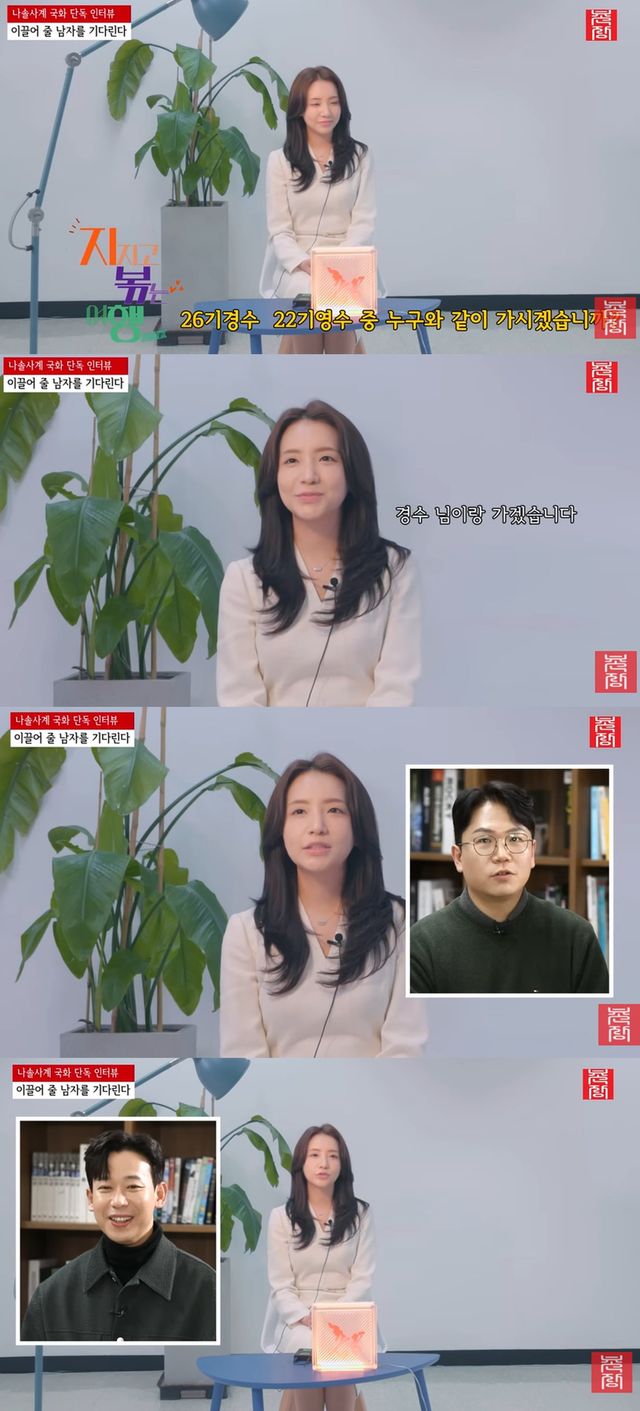 유튜브 '촌장엔터테인먼트TV'