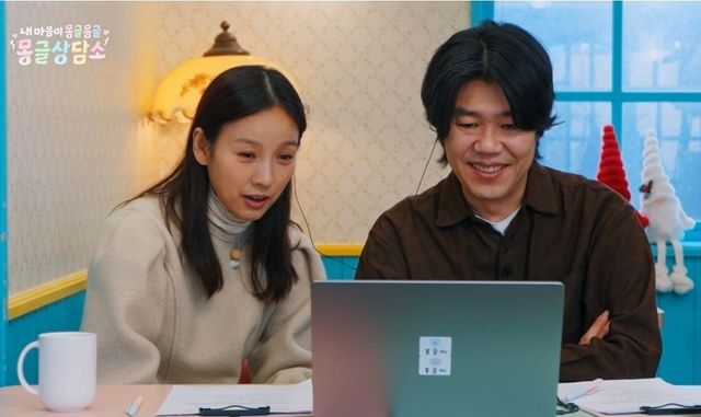 내 마음이 몽글몽글-몽글상담소