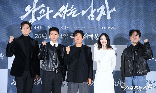 영화 '왕과 사는 남자' 