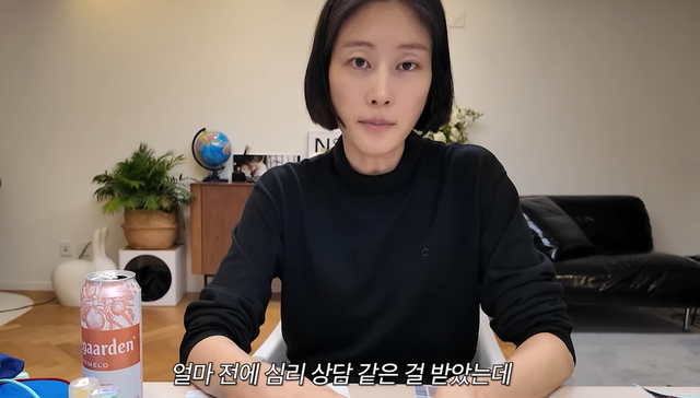 유튜브 '워킹맘 이현이'