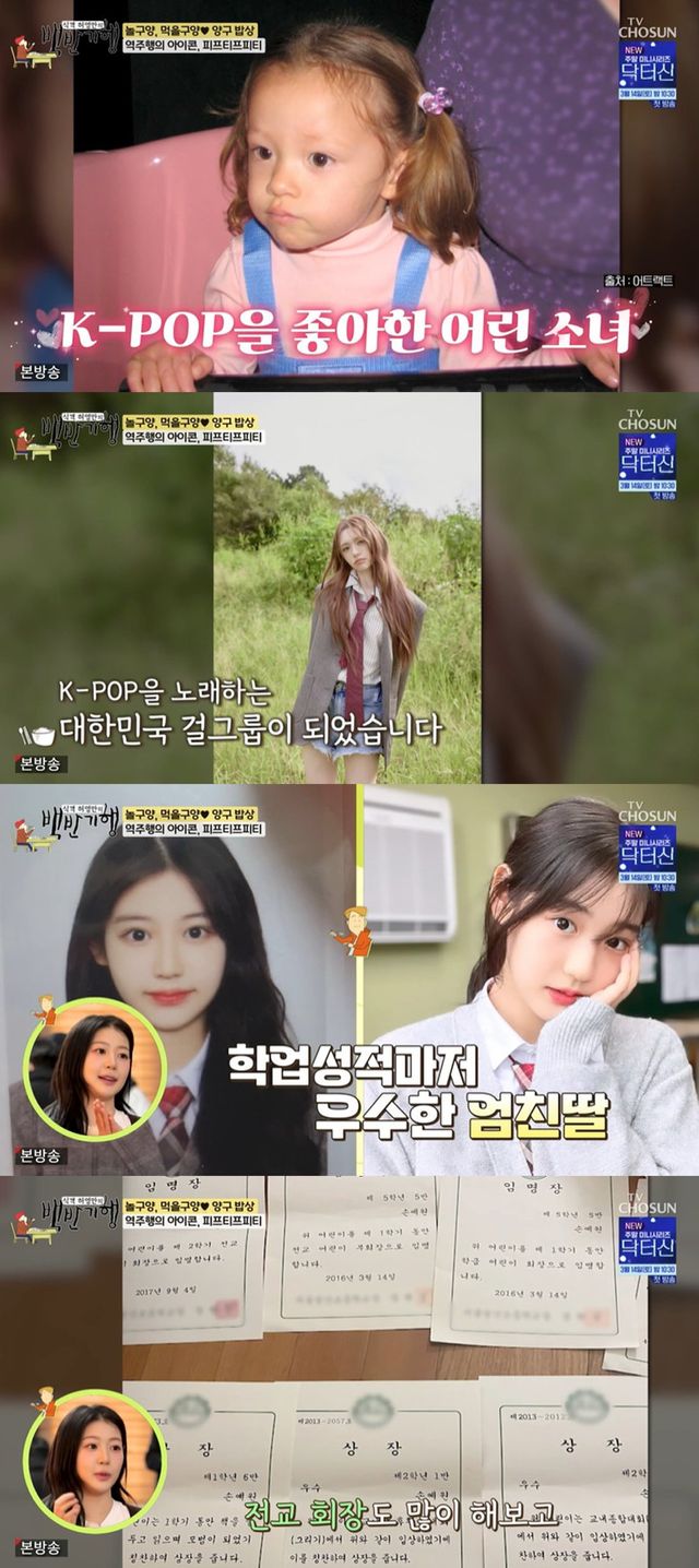 TV CHOSUN '식객 허영만의 백반기행'