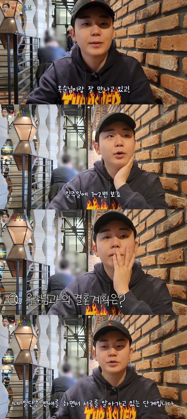 유튜브 '벙벙튜브'