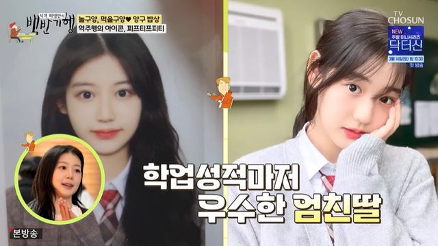 TV CHOSUN '식객 허영만의 백반기행'