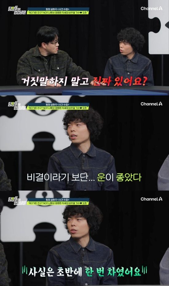 '탐정들의 영업비밀' 오존