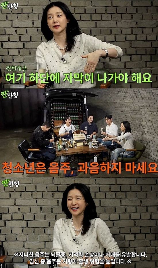 '짠한형 신동엽' 이영애