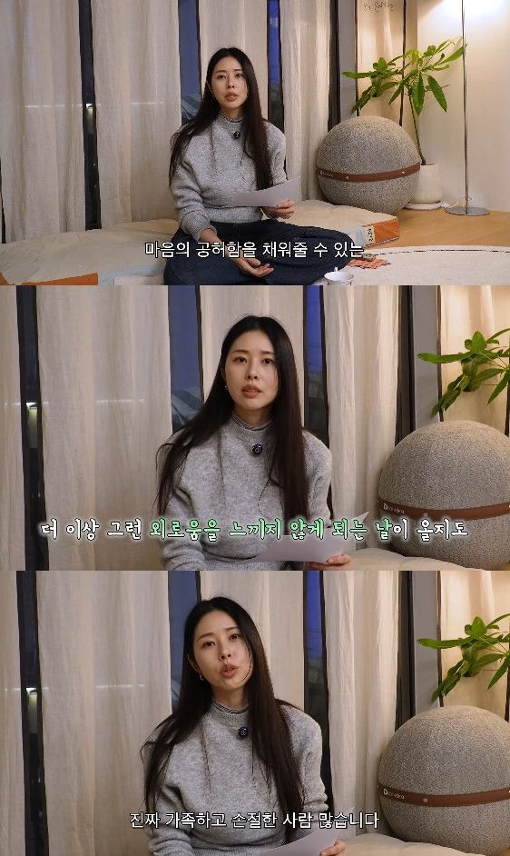 사진= 유튜브 '서동주의 '또.도.동'