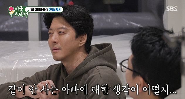 사진= SBS '미운 우리 새끼'