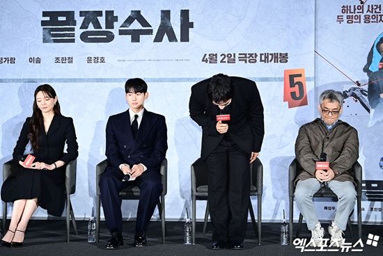 영화 '끝장수사'