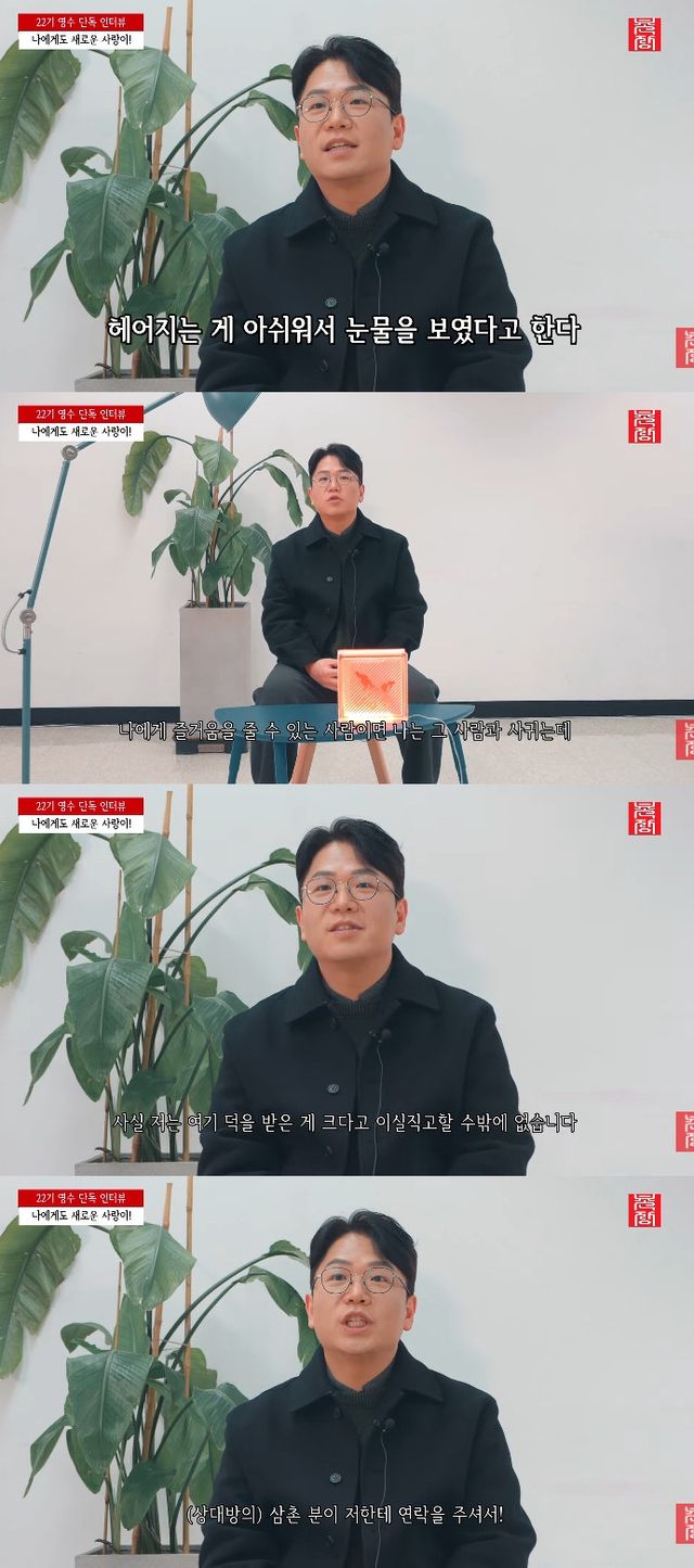 사진= 유튜브 '촌장엔터테인먼트TV'