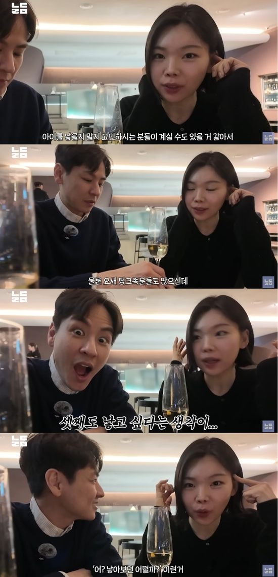 유튜브 '남다리맥' 캡쳐