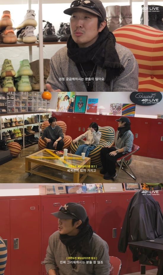 하하 유튜브 캡처