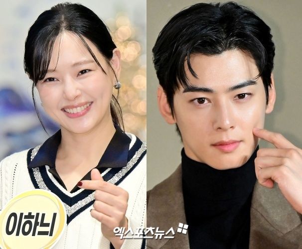 이하늬-차은우.