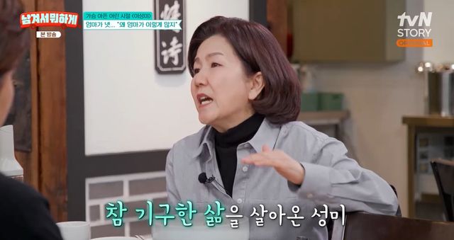'남겨서 뭐하게' 캡쳐