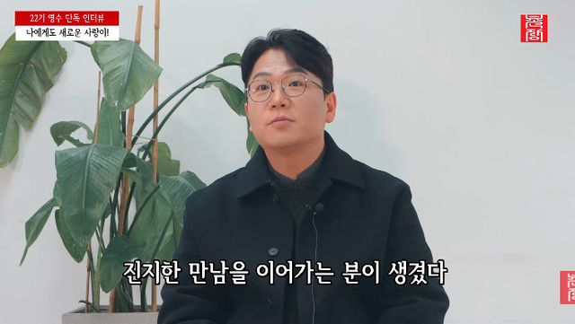 사진= 유튜브 '촌장엔터테인먼트TV'