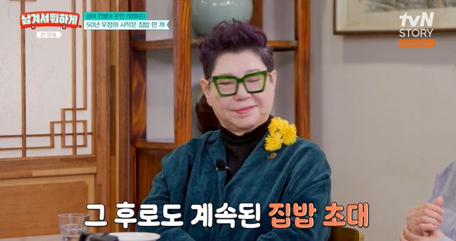 '남겨서 뭐하게' 캡쳐