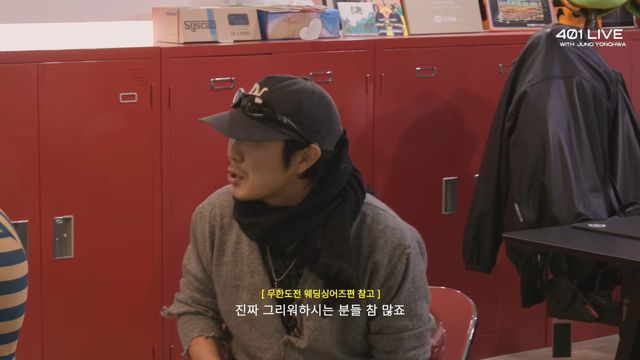 하하 유튜브 캡처