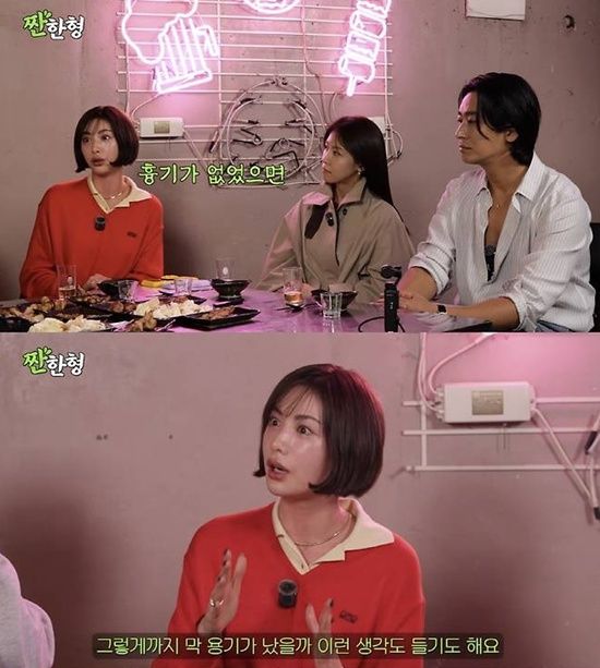 유튜브 '짠한형 신동엽'