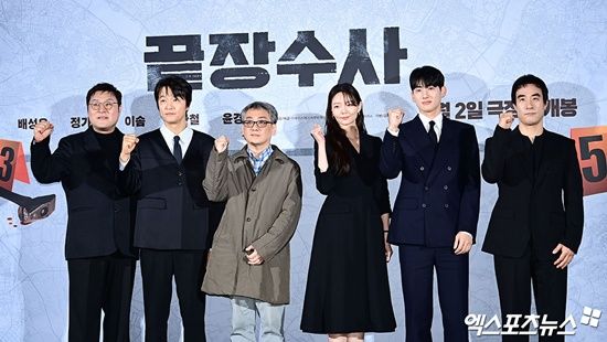 영화 '끝장수사'