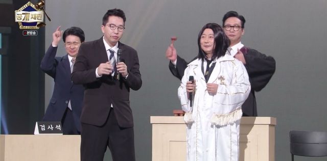 사진= KBS 2TV '개그콘서트'