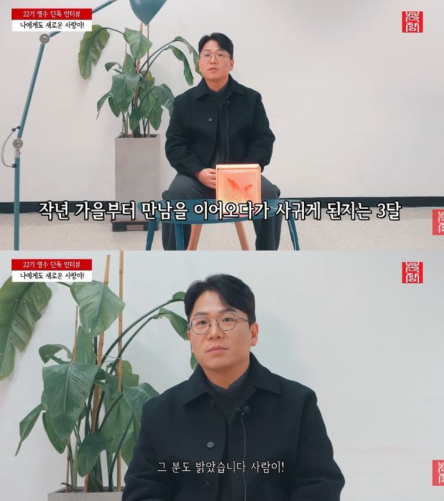 사진= 유튜브 '촌장엔터테인먼트TV'