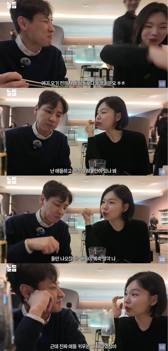 유튜브 '남다리맥' 캡쳐