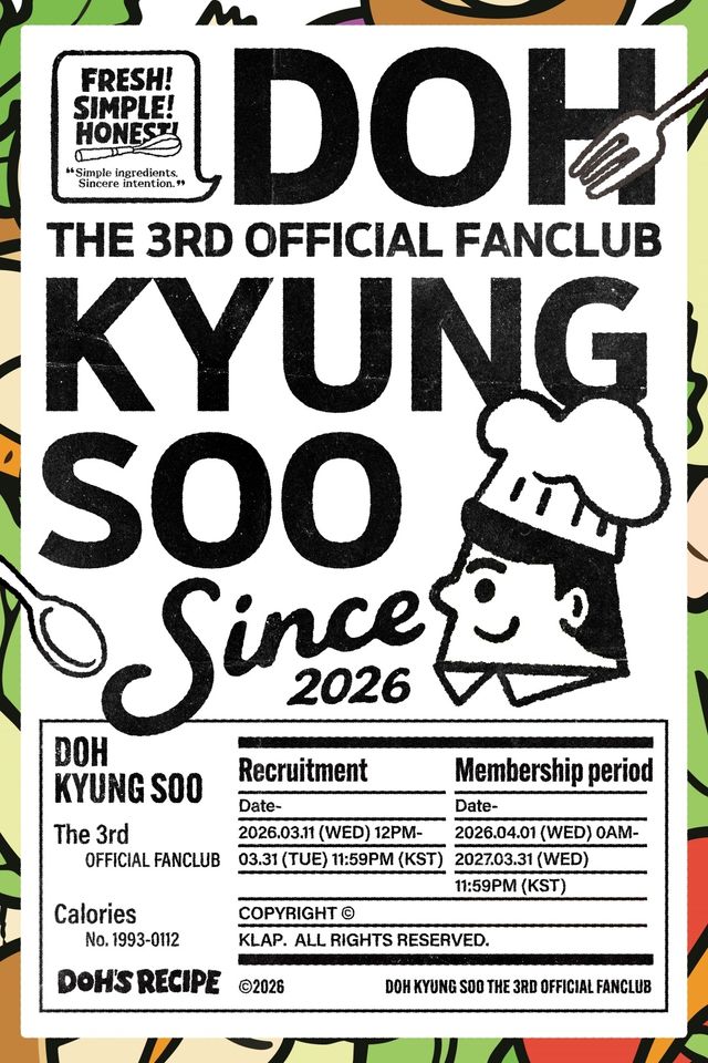 도경수 3기 팬클럽 모집