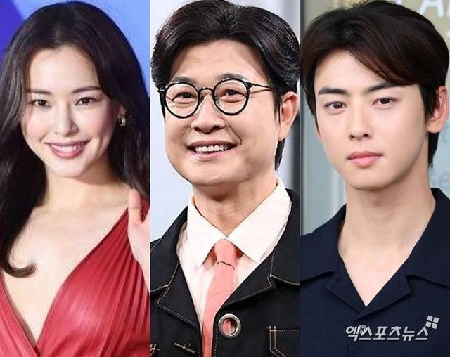 이하늬, 김성주, 차은우 / 엑스포츠뉴스 DB