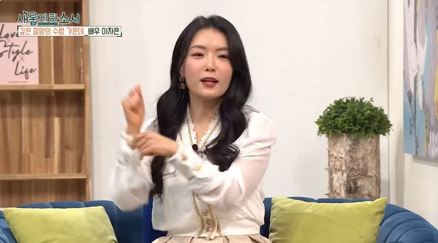 유튜브 채널 '새롭게하소서CBS'