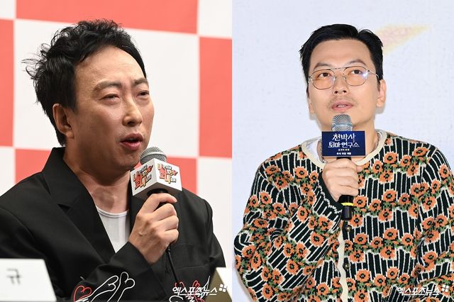 사진= 엑스포츠뉴스 DB