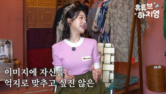 '유튜브하지영' 채널.