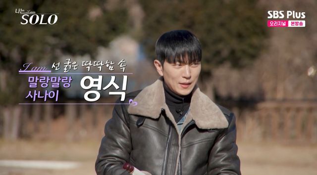 사진= ENA·SBS Plus '나는 SOLO'