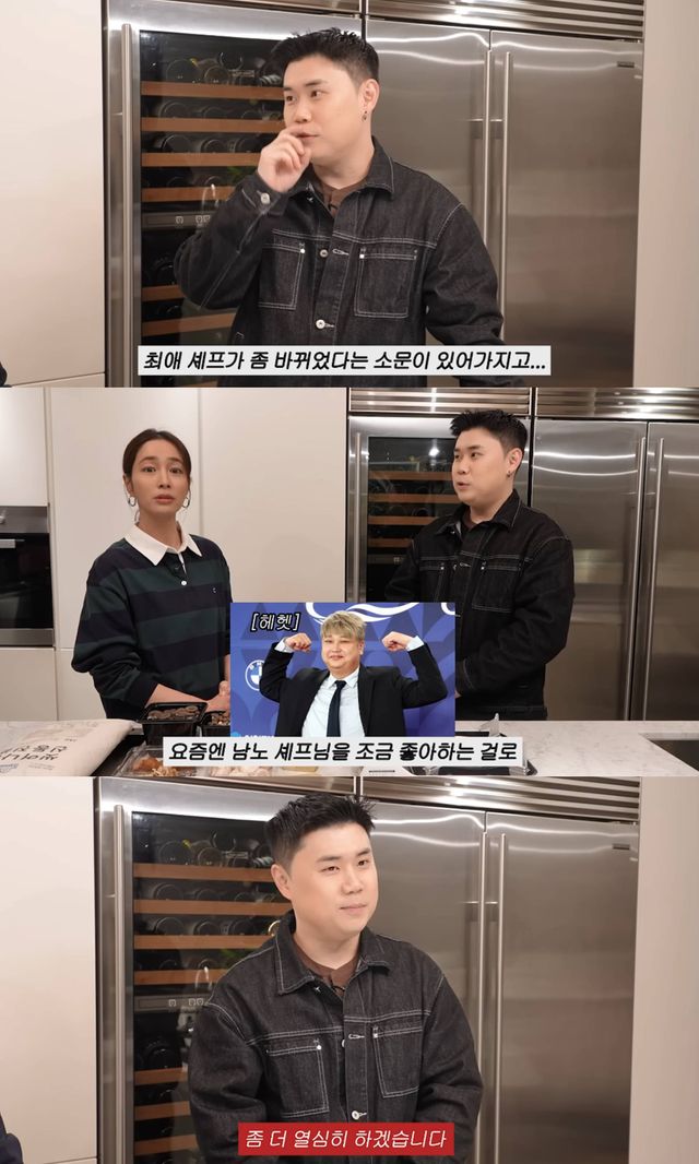  유튜브 '이민정 MJ'