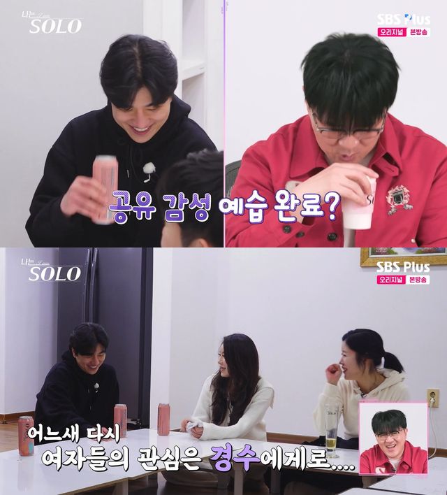 사진= ENA·SBS Plus '나는 SOLO'