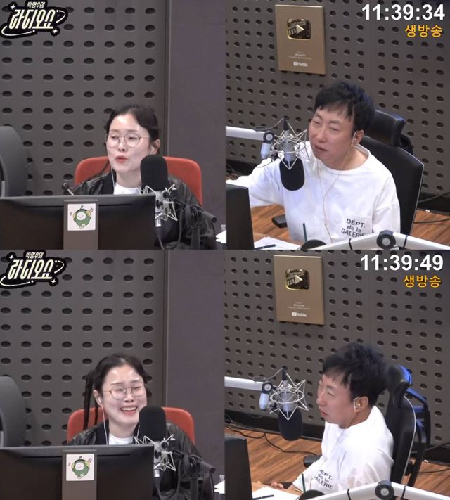  KBS CoolFM '박명수의 라디오쇼'