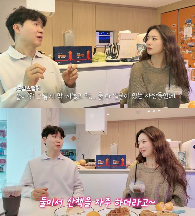 사진= 유튜브 '박수홍 행복해다홍'