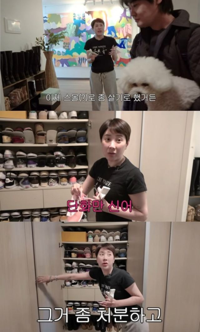 '개과천선 서인영' 채널 캡처.