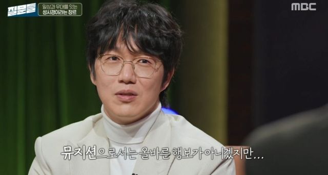 성시경.